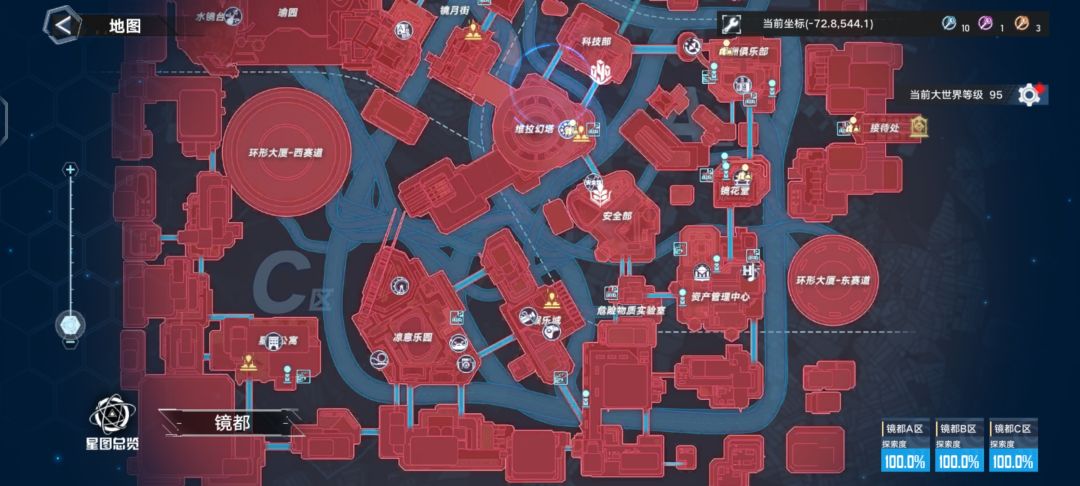 玩的还可以吧 4