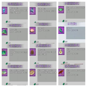 灵物/符篆/称号 图鉴 系统 汇总