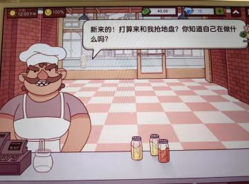 玩可口比萨的建议