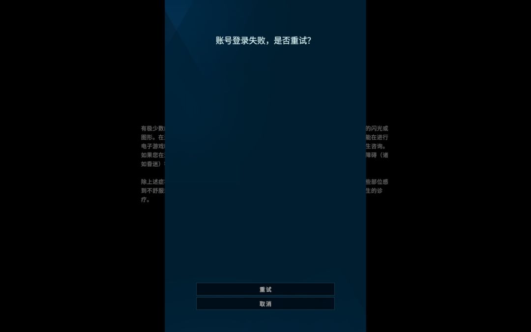 家人们我玩到解限机了👆🤓 1