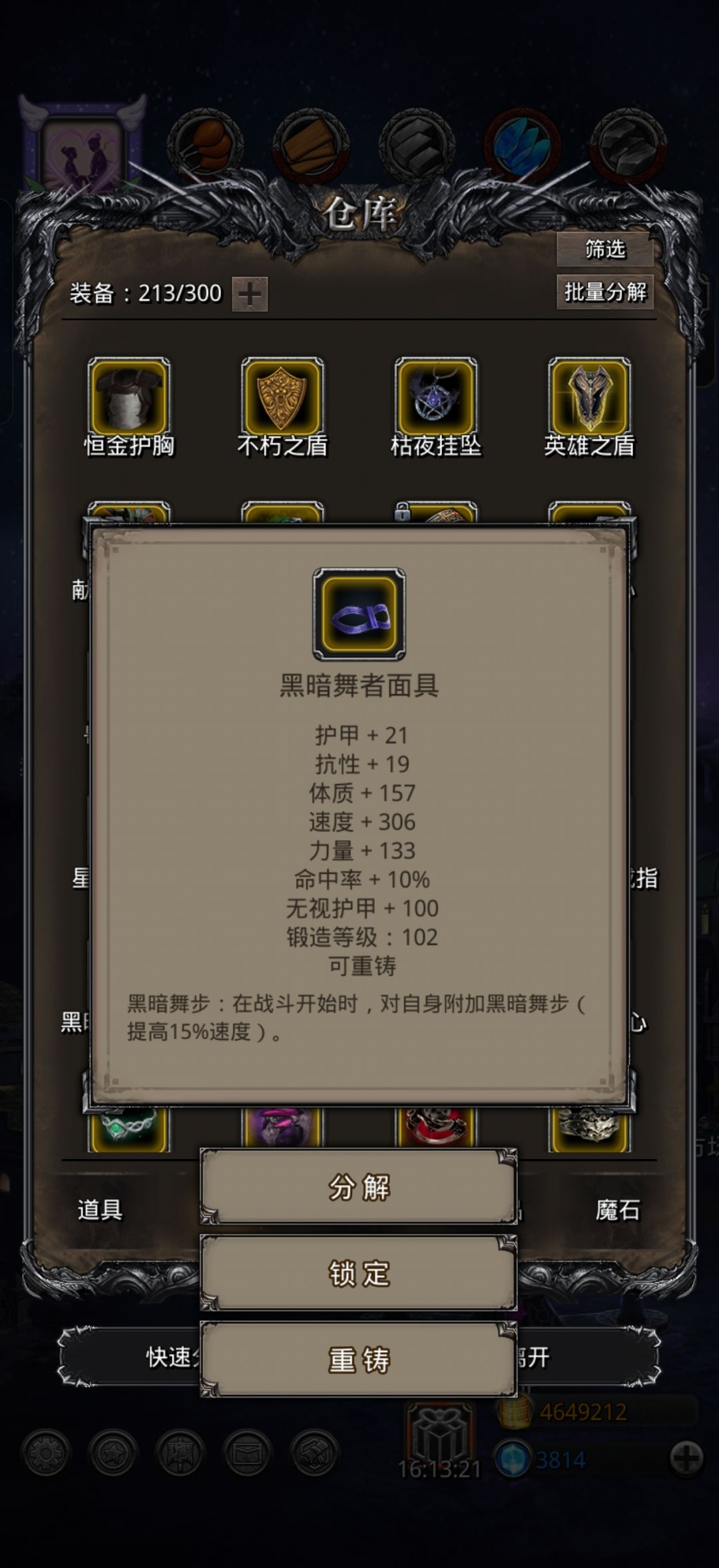 萌新问下这俩哪个好? 2