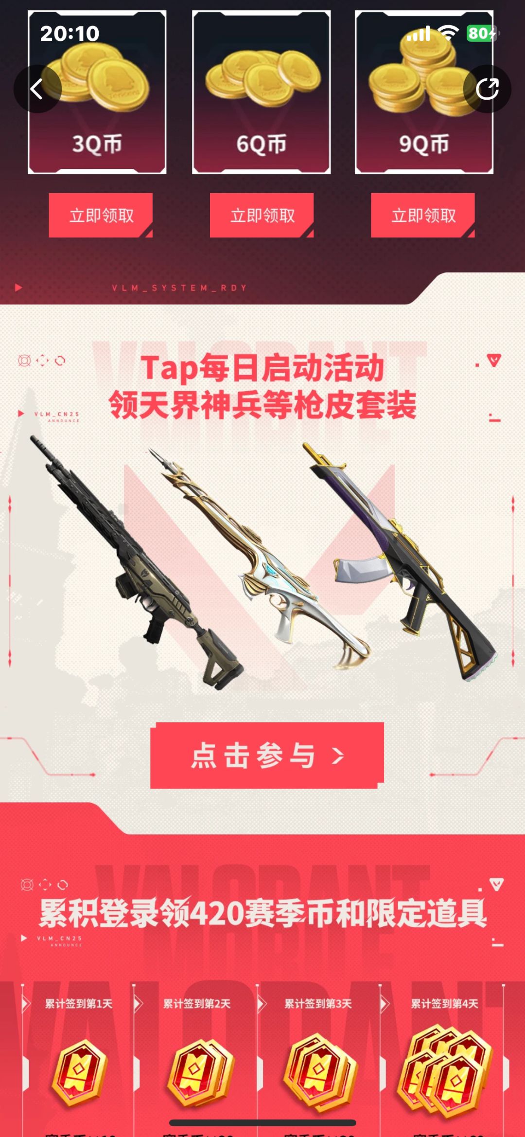 动态图片 1