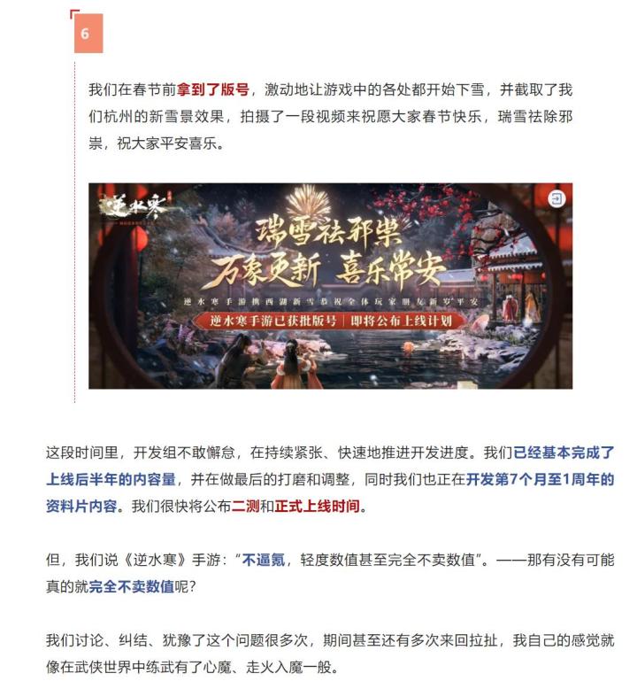诶,怎么说呢,真的等了好久了啊截图