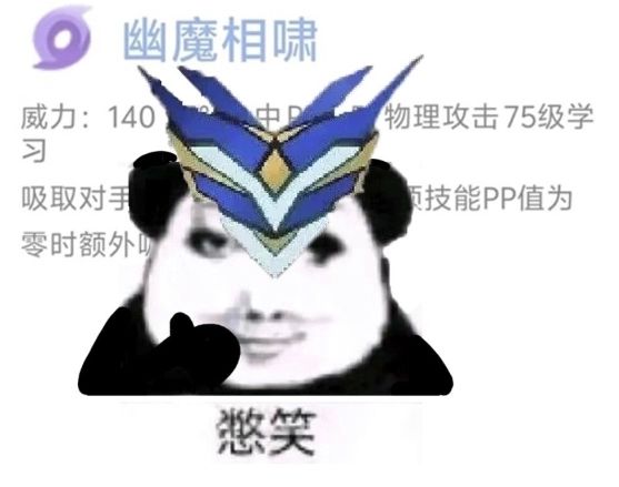 你知道的截图