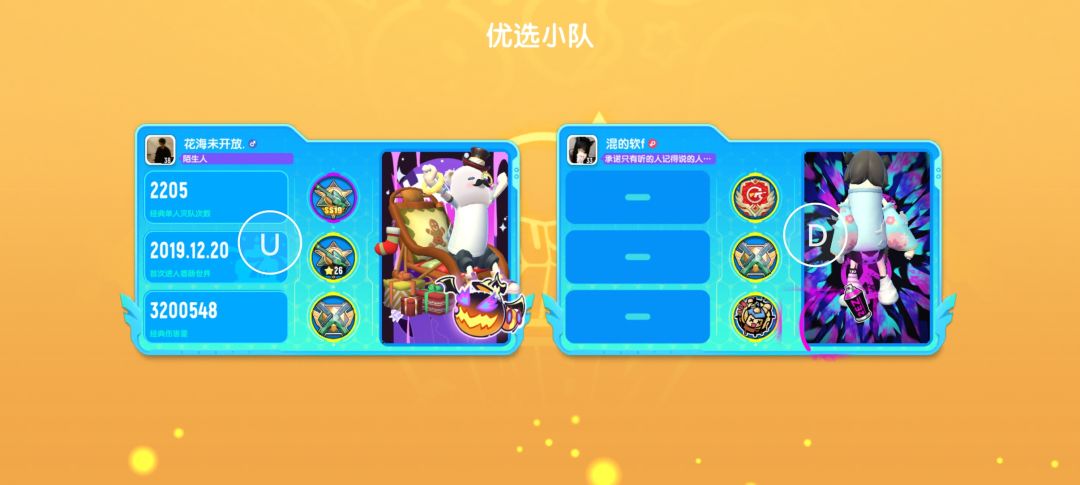 动态图片 5