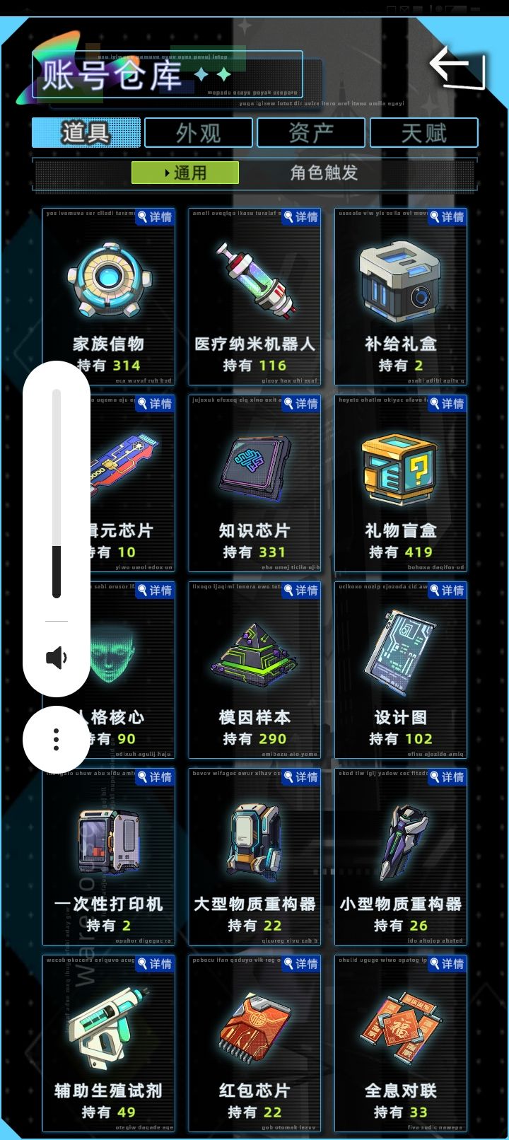 不显示 2