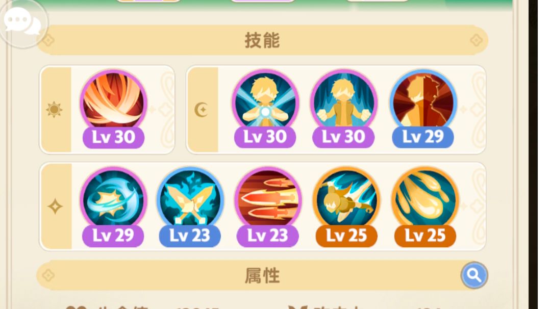 影袭前期技能选择，和天赋加点截图