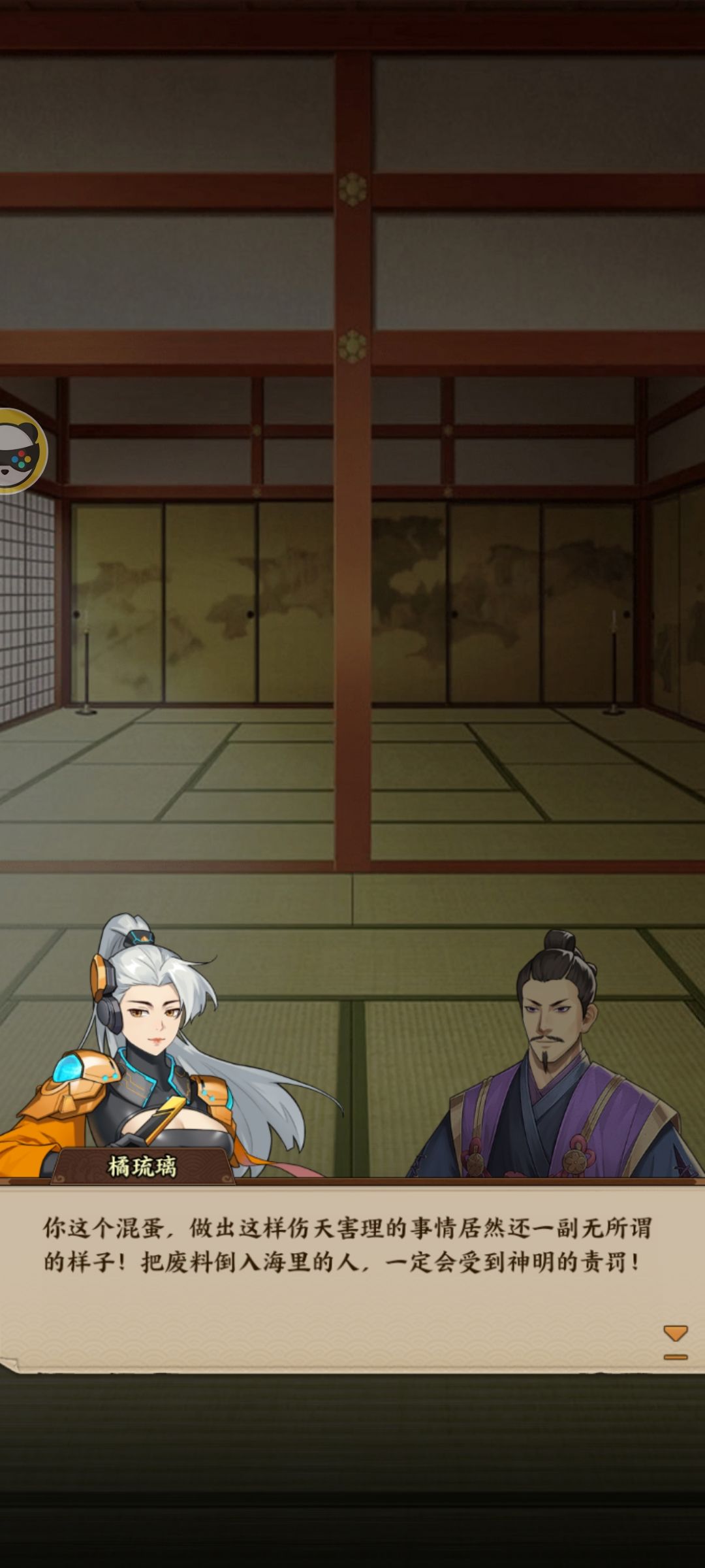最好的攻略 3