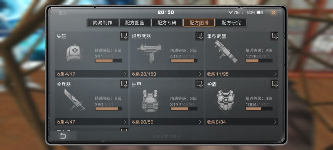 养号 5