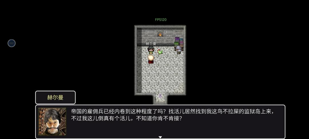 隐藏武器 2