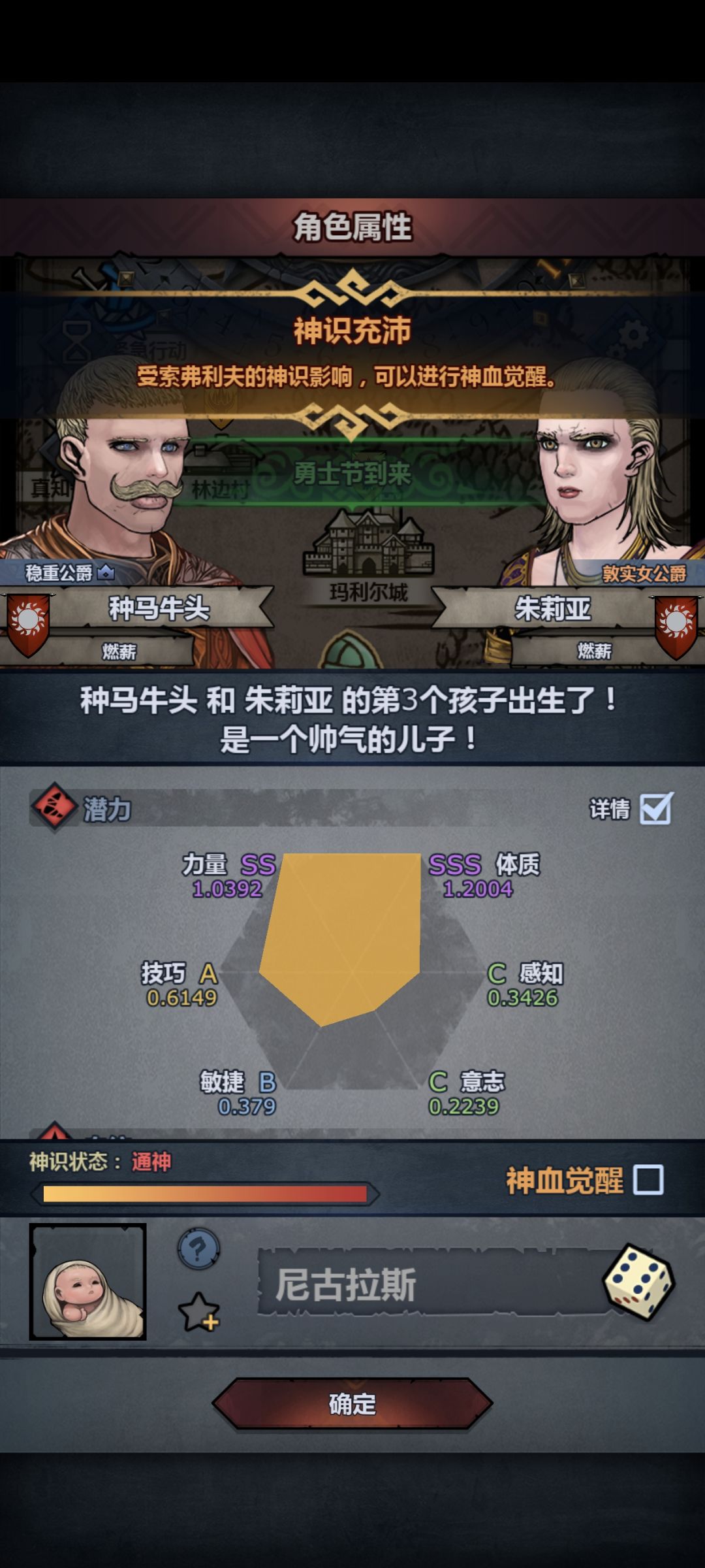 这个做援护牛牛没问题吧 1