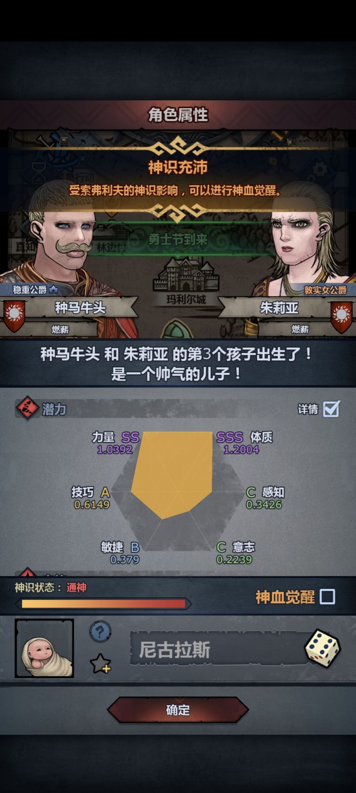 这个做援护牛牛没问题吧截图