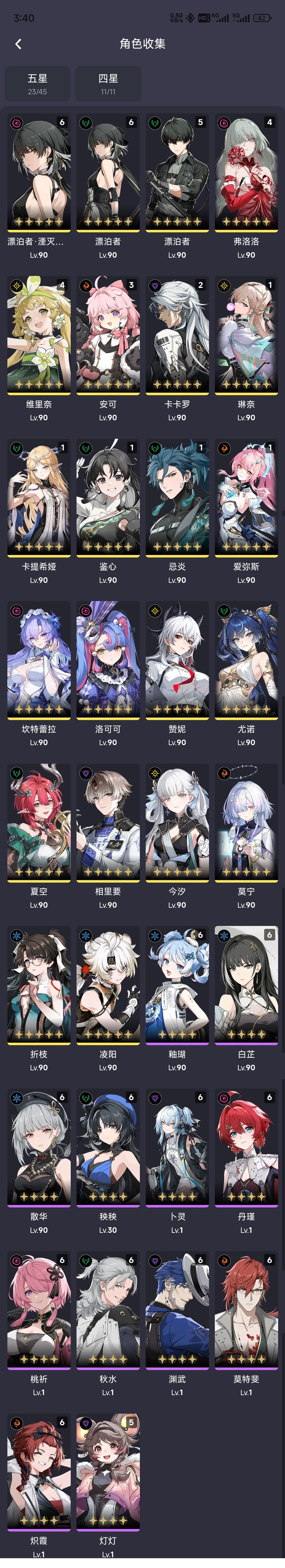 求助贴 1