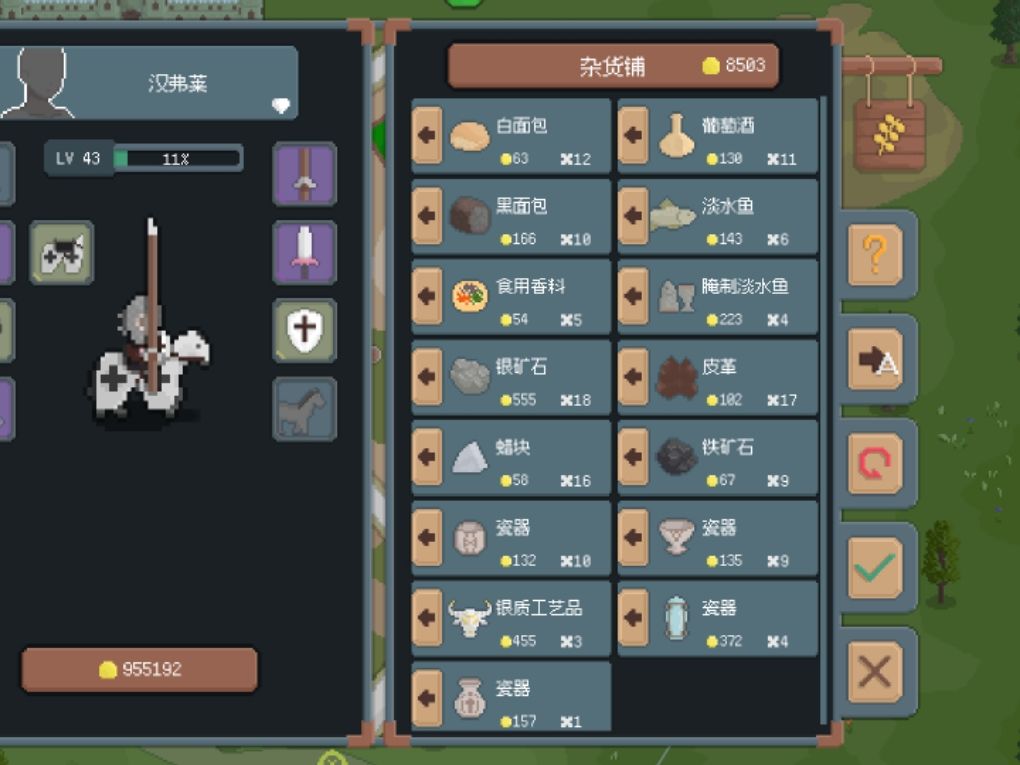 我问一下 1