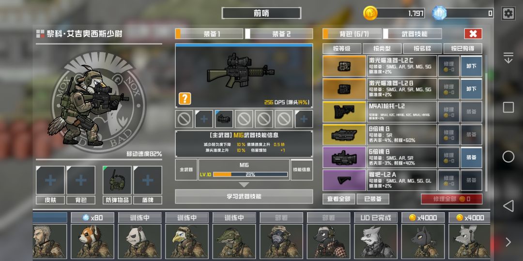 动态图片 3