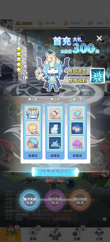 零氪细节及注意事项（四）20250914