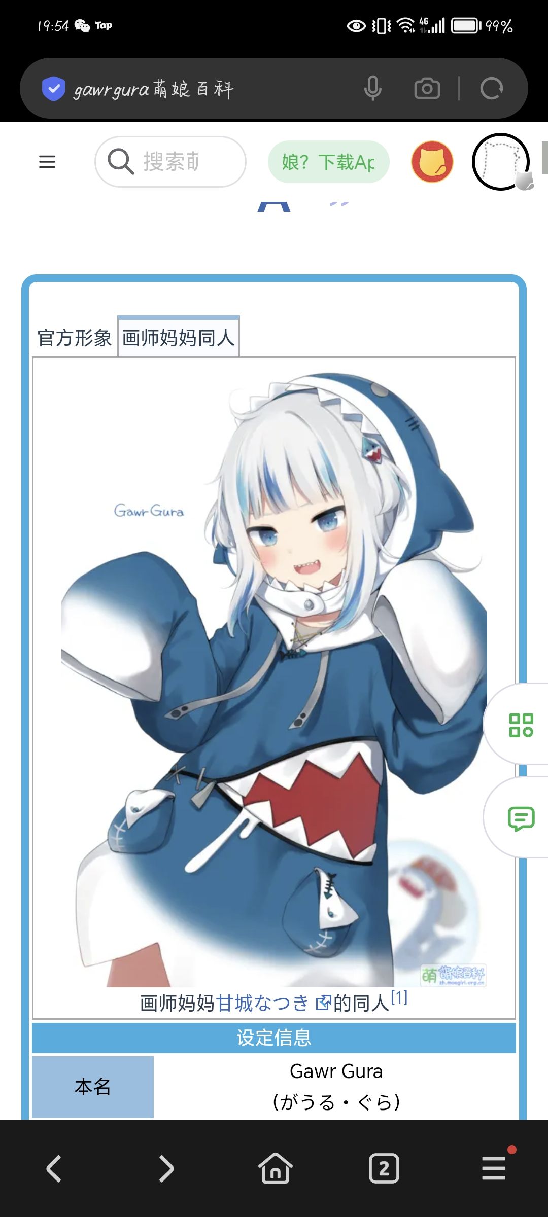 ‘后巷牙’狼人皮肤登场! 2