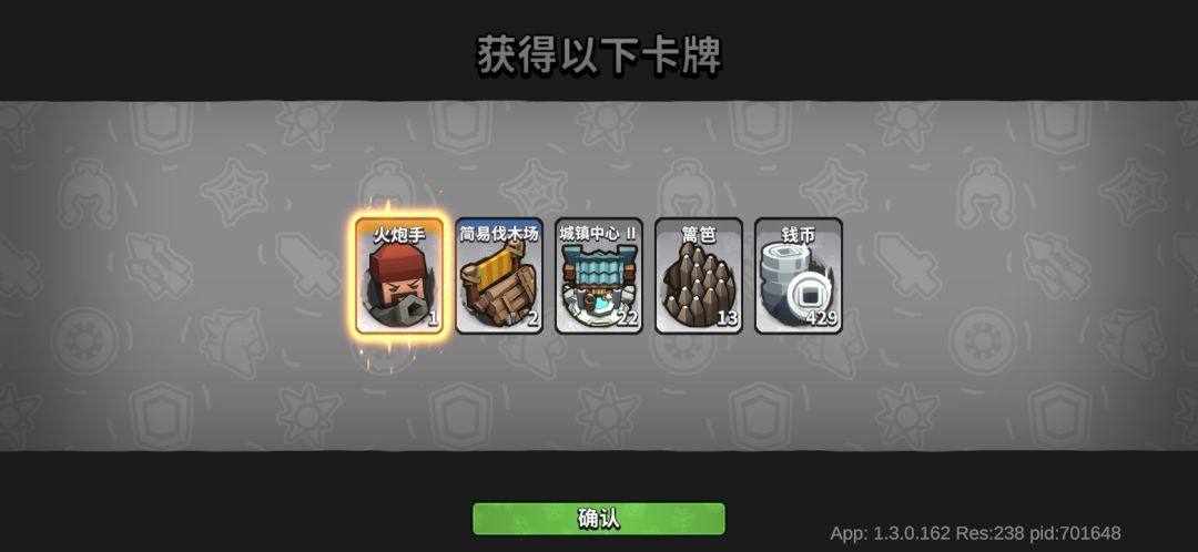 琉璃蓝箱56卡 铁马将军蓝箱才38卡 2