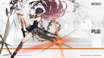 【有奖回复】||||| 鸣霜|新月热线