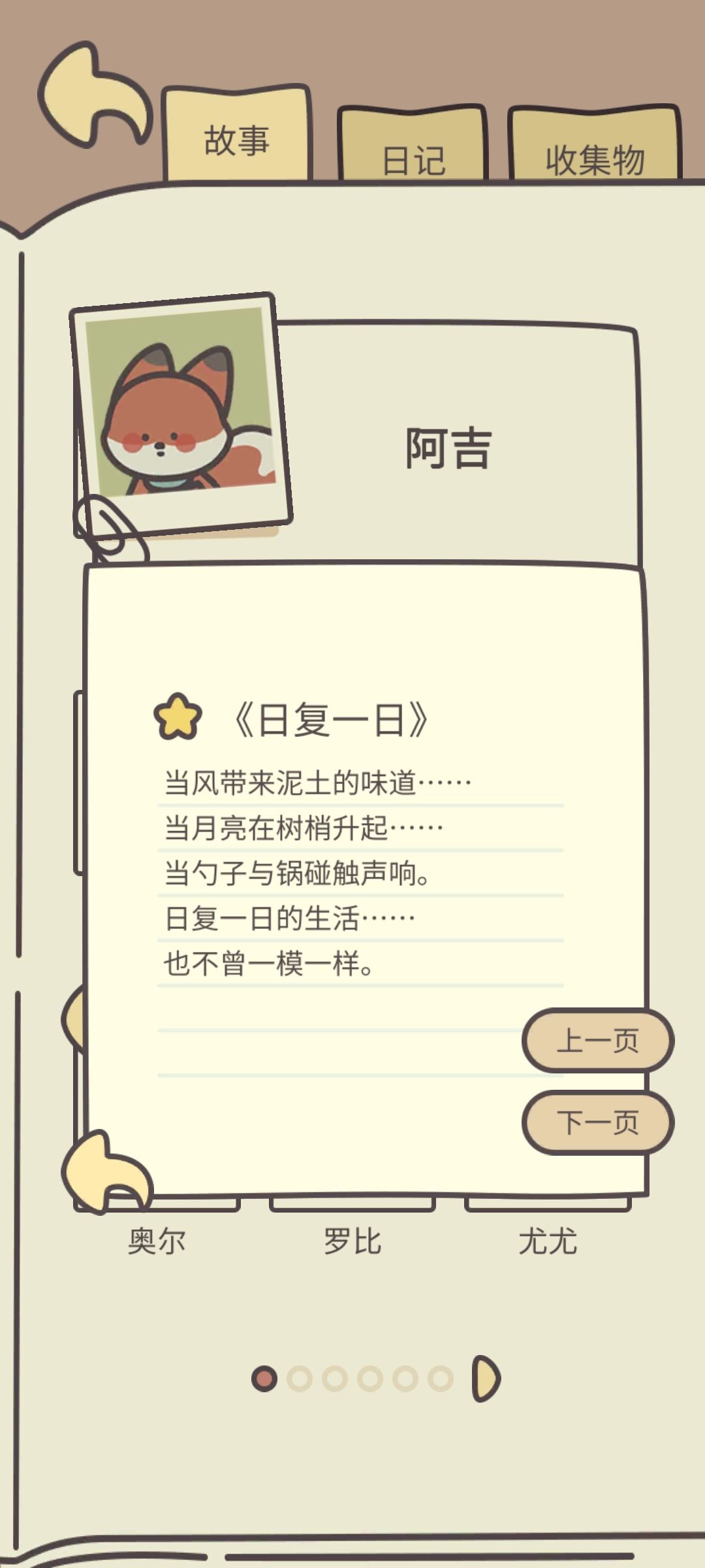 阿吉 3