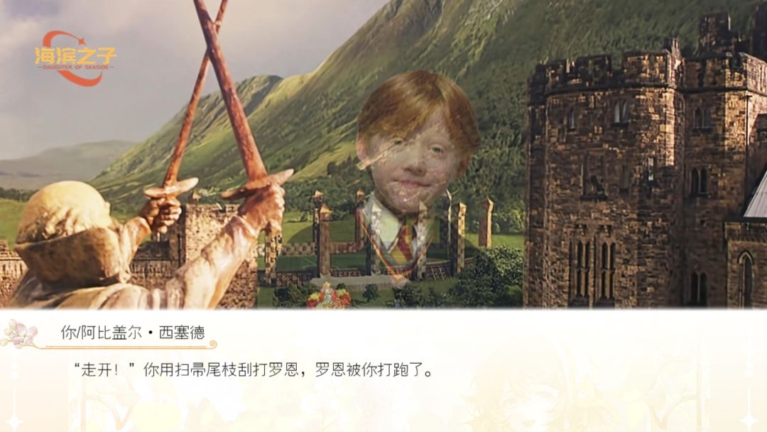 海滨之子6 3