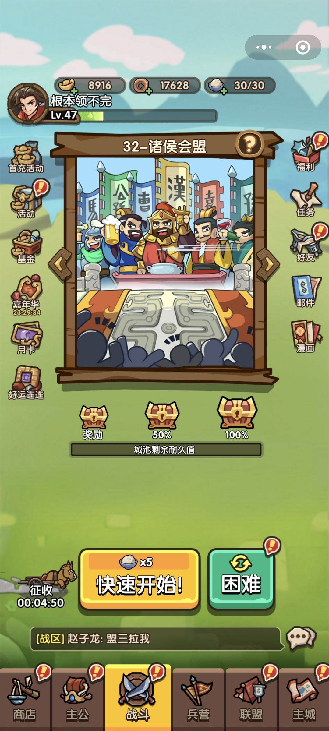 好运连连来了。 1
