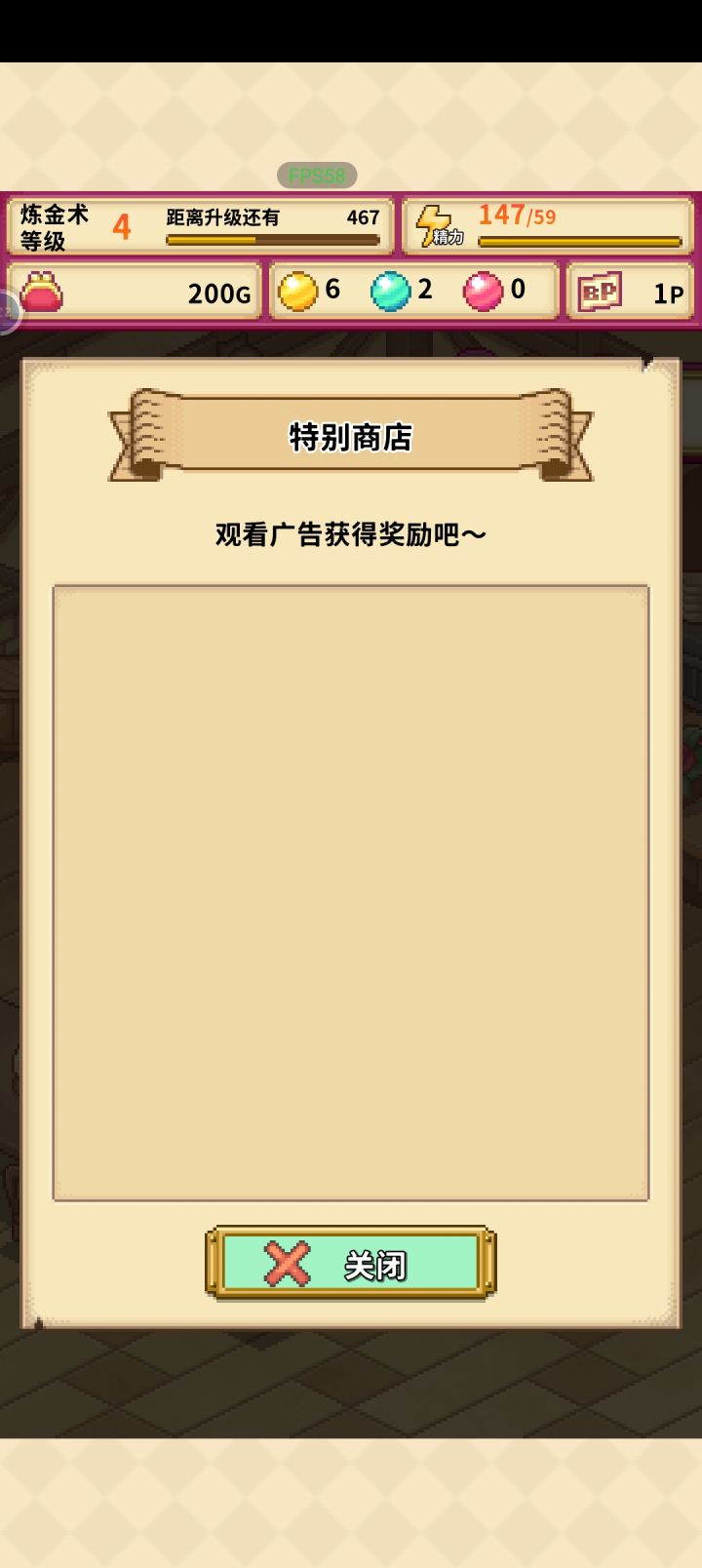 为什么什么都没有？截图