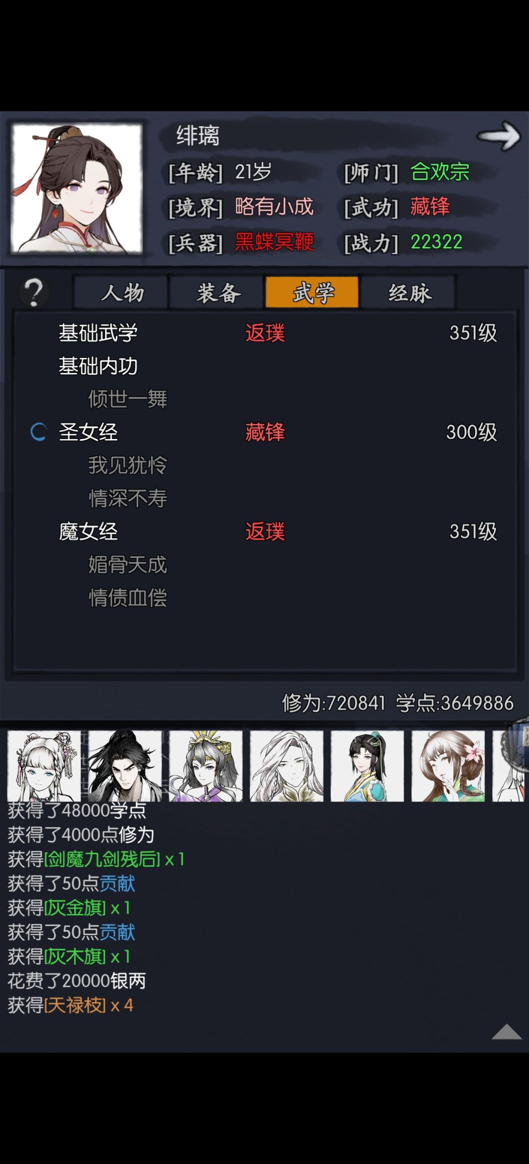 又来混古玉了 1