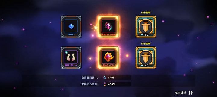 新木牧新限定带什么?截图