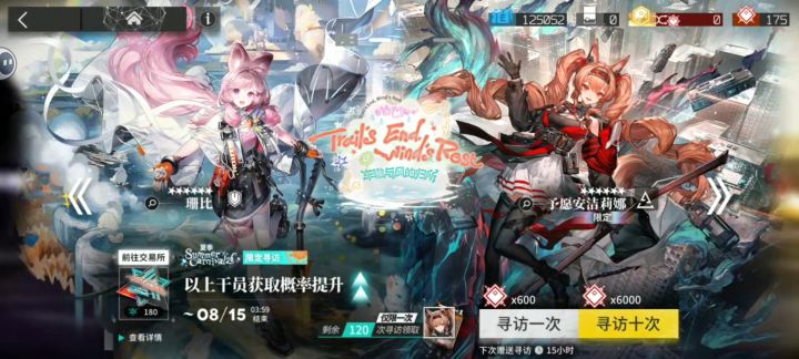 怒肝120抽,已无希望,这出金率我应该知足截图