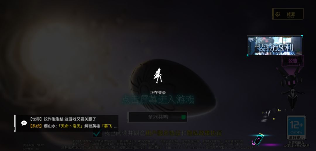 动态图片 2