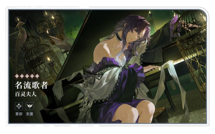 夜幕之下还有什么女角色吗截图