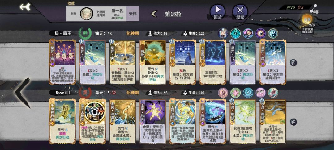 来点老头攻略 3