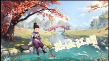 热江赏金版；元宝高爆率；一支穿云箭，有没有击中你的小心脏截图