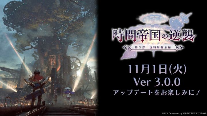 「アナデンまつり2022秋」生放送情报 2截图
