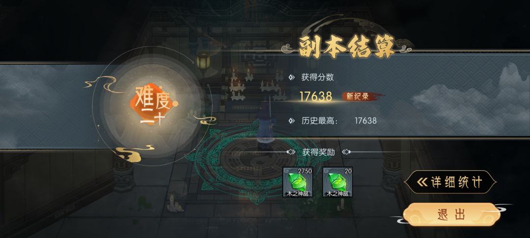 木塔 1