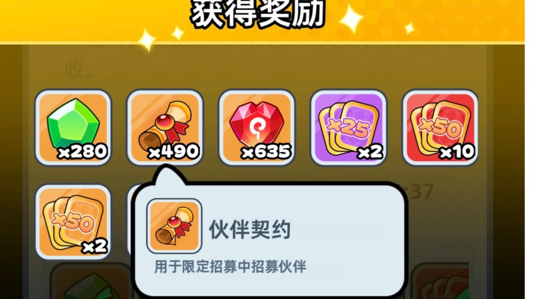 新版本连击被削弱太多了，小程序和APP都一样截图