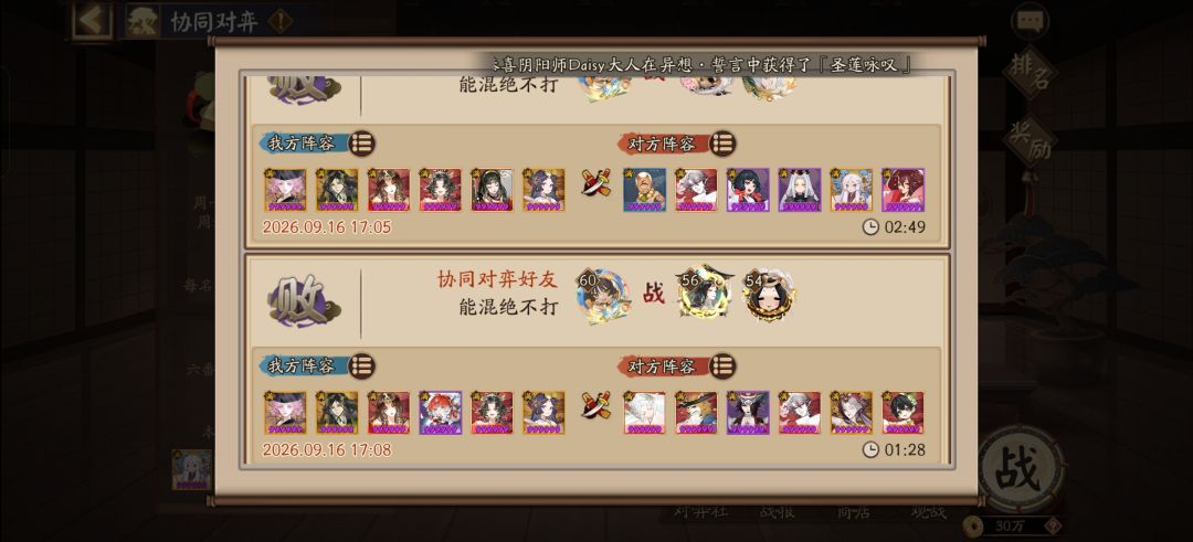 分享神奇宝贝 2