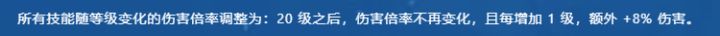 法系还能玩吗？没点伤了。截图