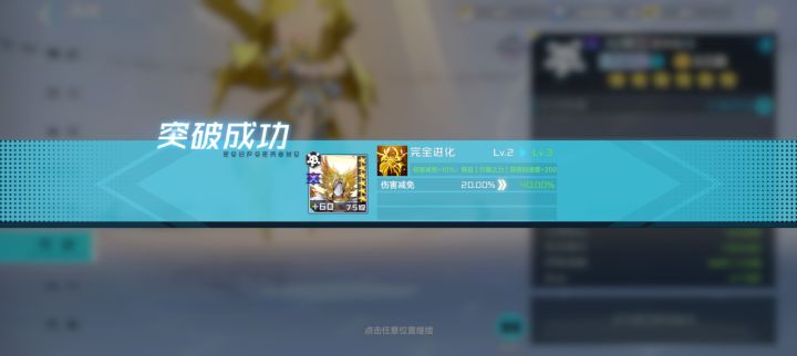 光明x毕业截图