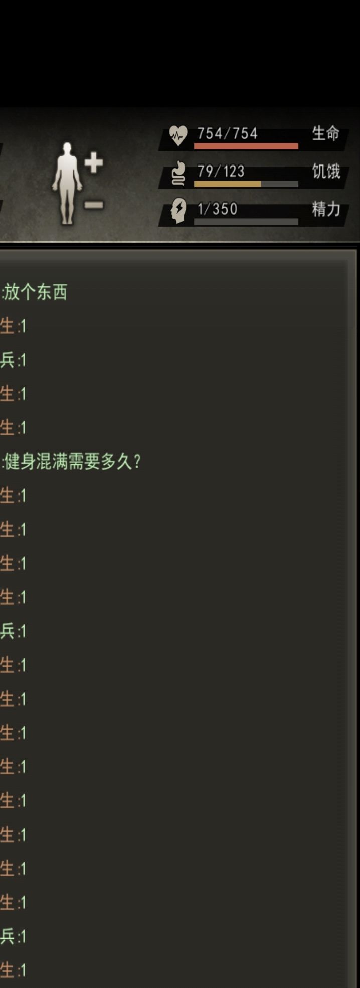震惊到我了,还可以这样截图
