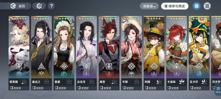 一个星期下来的成果截图