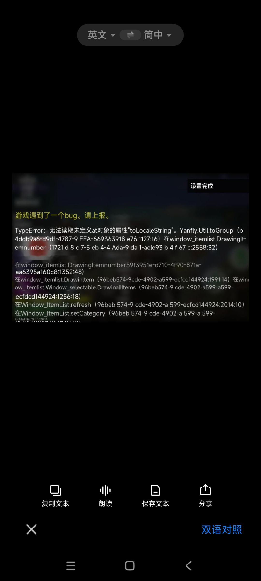 这是什么情况啊? 3