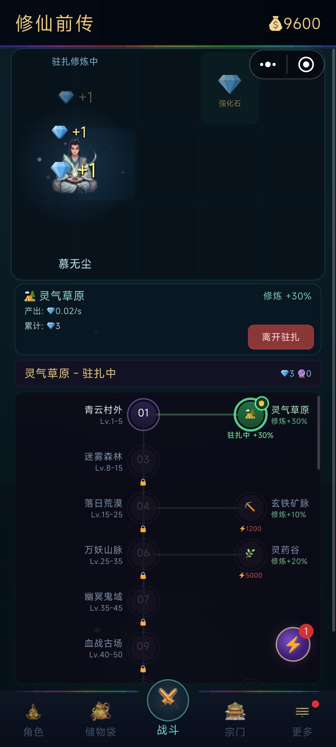 确实挺好玩 1