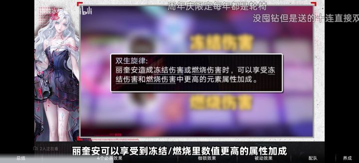 求助截图