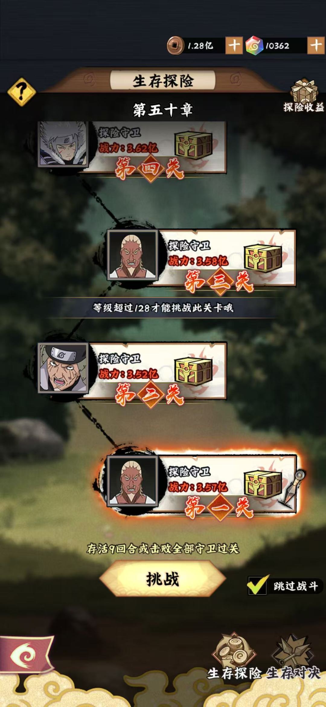 喜提bug 2
