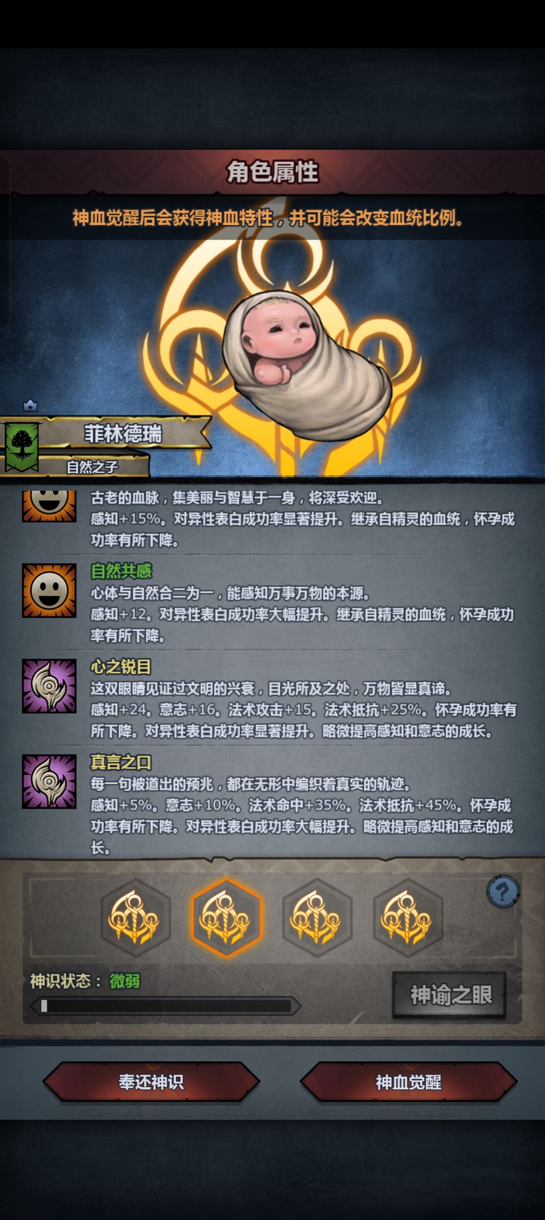 打算玩雷主,选哪个好 2