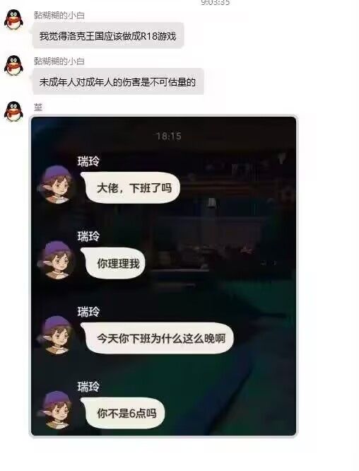 搬运截图