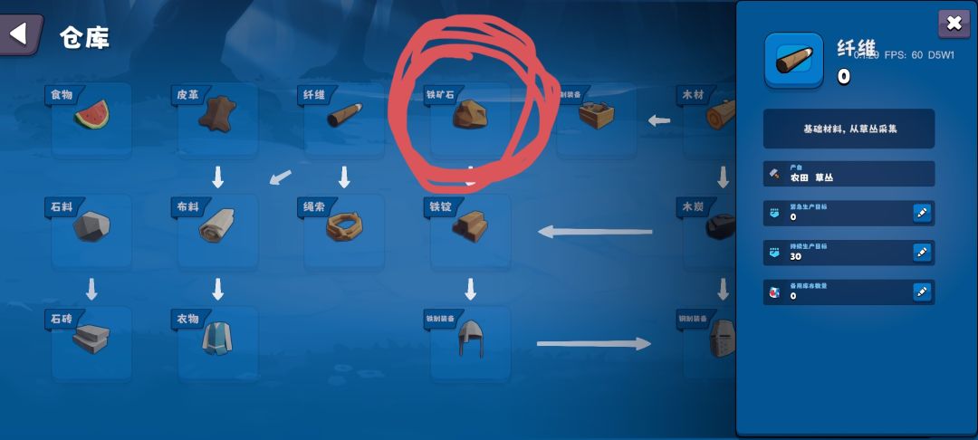 铁矿石怎么采集啊?有没有大佬知道 1