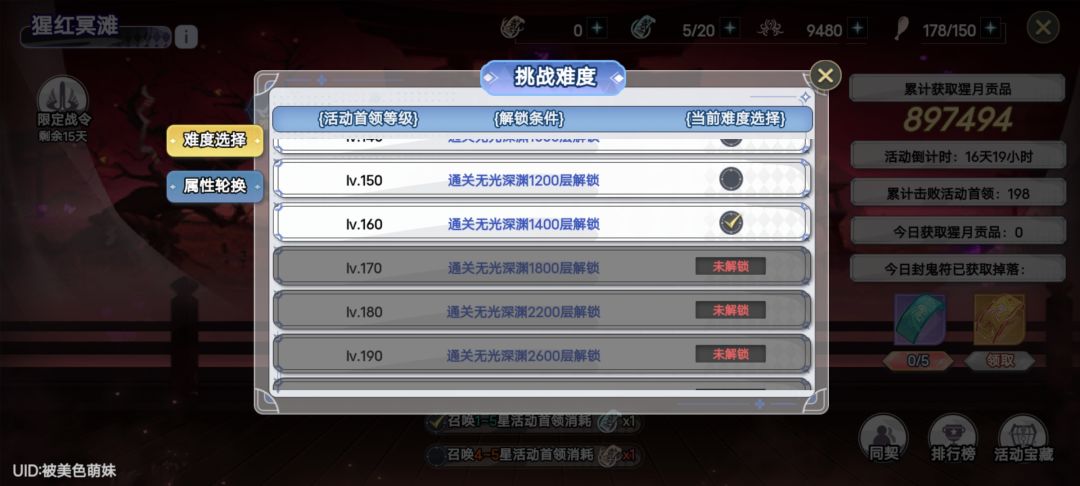 同契来个队友，打多少都行，只要是每天打的 2